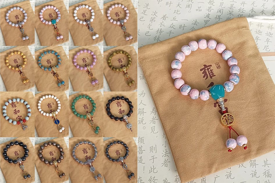 옹화궁 향재 유리 팔찌