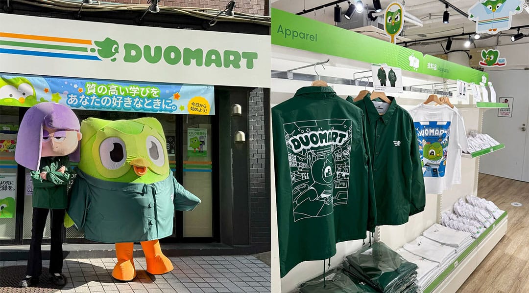 Duomart 외관 및 내부 상품