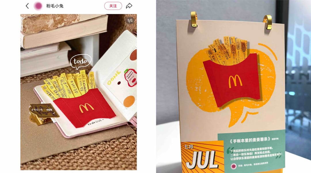 맥도날드 감자튀김 컵으로 만든 투두 리스트