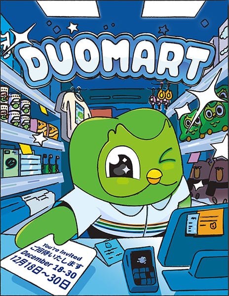 듀오링고 편의점 '듀오마트'
