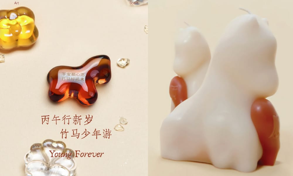 중국 로컬 향수 브랜드 관샤(tosummer)의 2026년 새해 카피라이팅