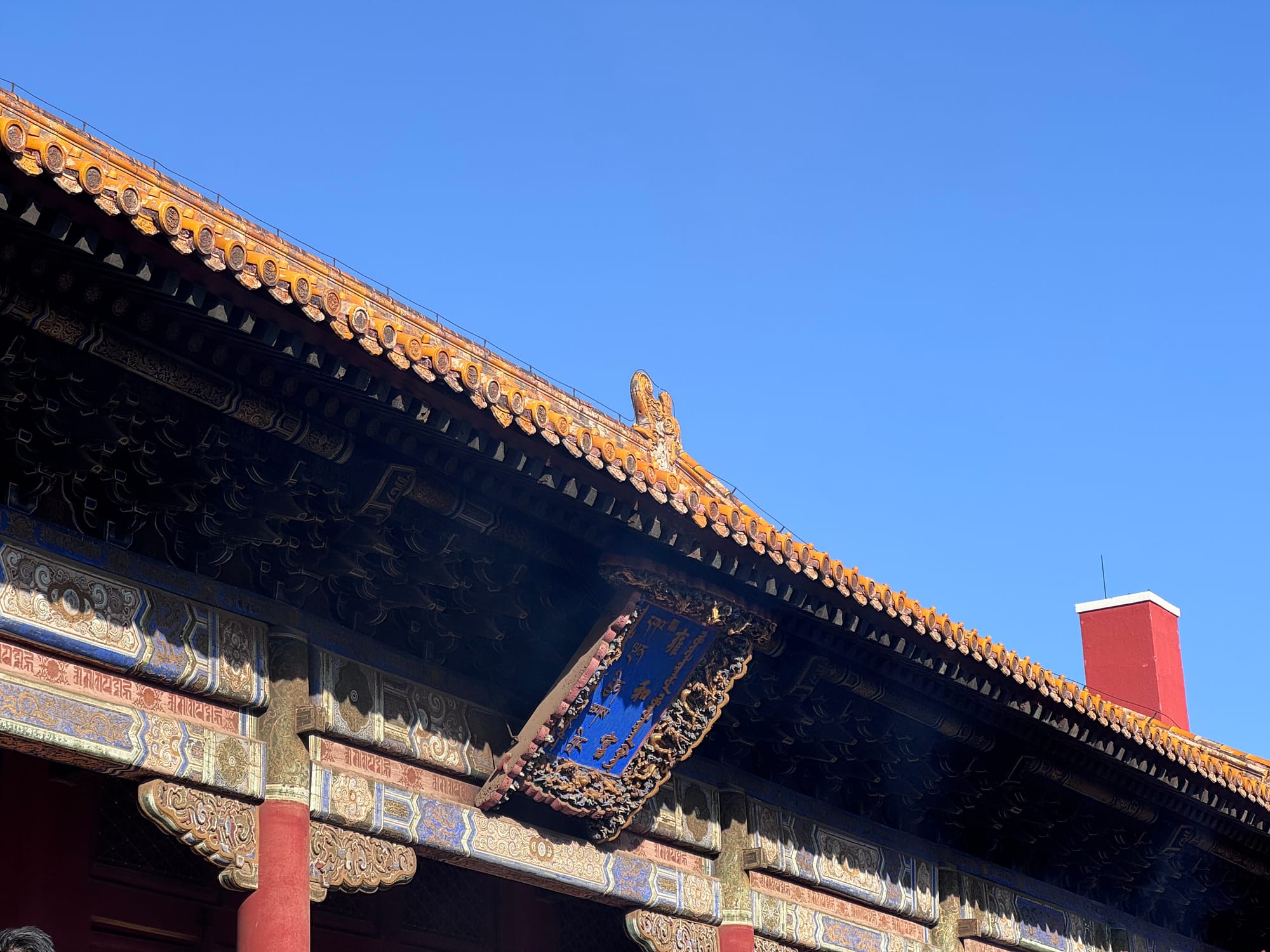 중국 베이징 소재 옹화궁