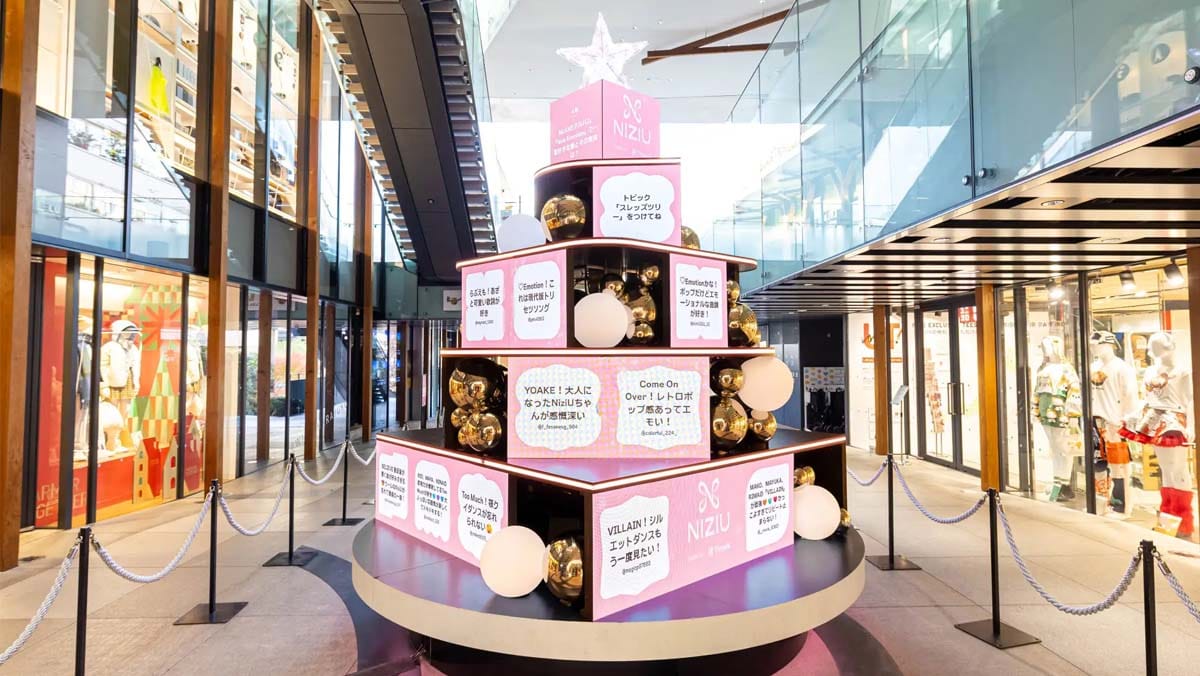 Threadstree in NiziU edition