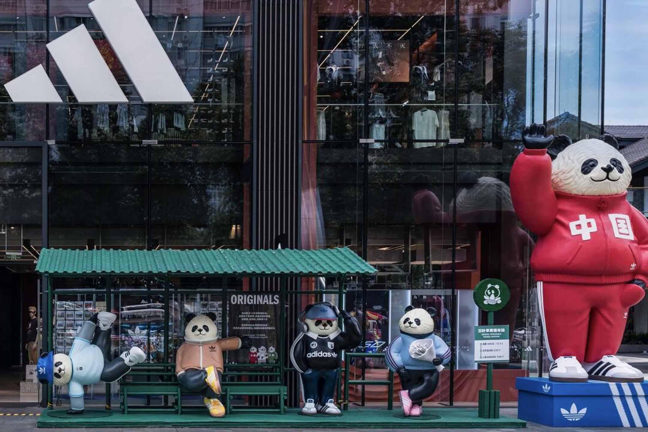 중국 청두에서 출시된 아디다스 팬더 시리즈