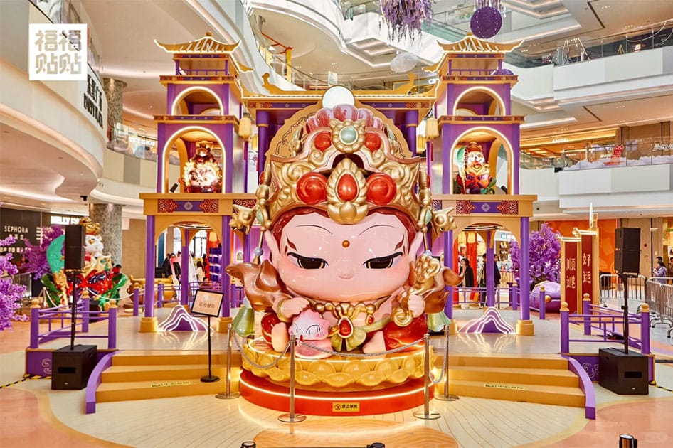 푸푸티에티에(FuFutietie) 매장 사진