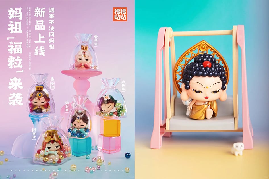 푸푸티에티에 (FuFutietie) 제품들