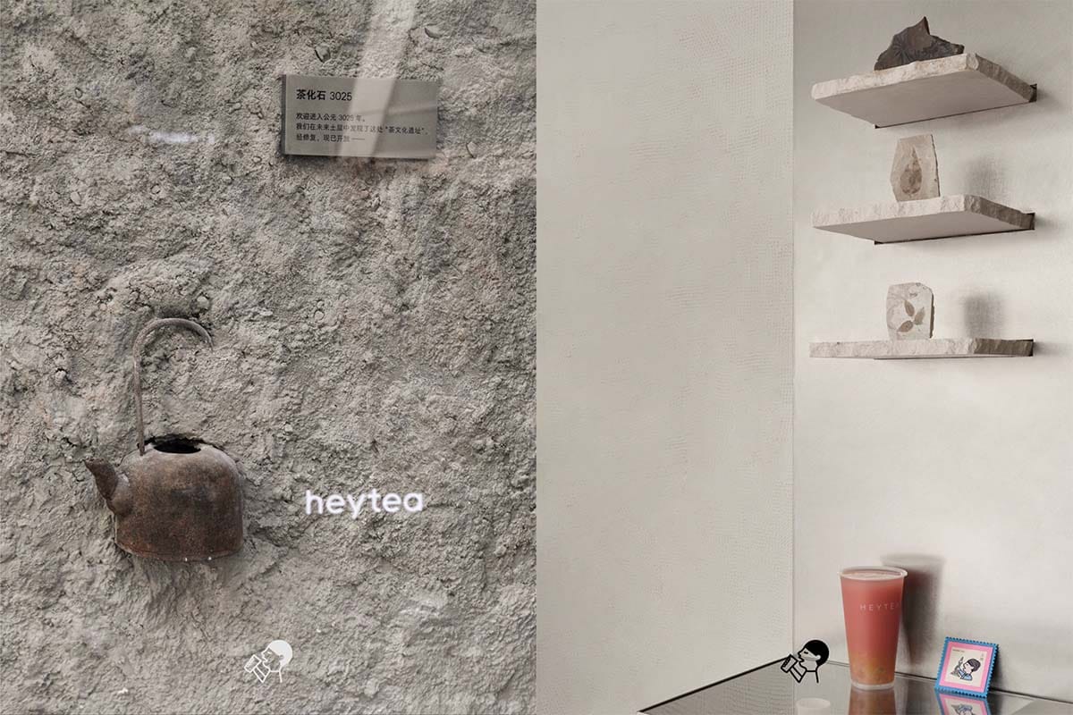 heytea in 3025 archaeology concept