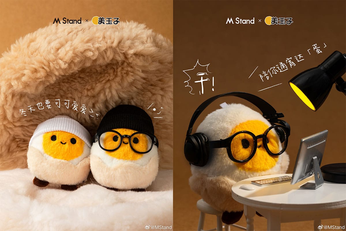 M Stand Meiyuzi collaboration egg key rings