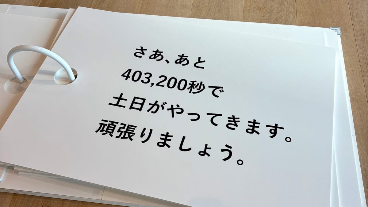 tokyo toranomon ad festival sentence