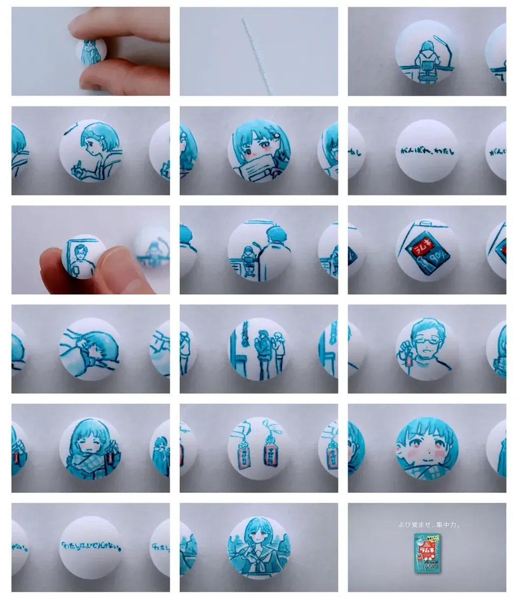 모리나가 제과가 만든 라무네 애니메이션의 컷들. 라무네 캔디들 하나하나 위에 애니메이션 컷들이 그려져 있다. 딸의 시선과 아버지의 시선.