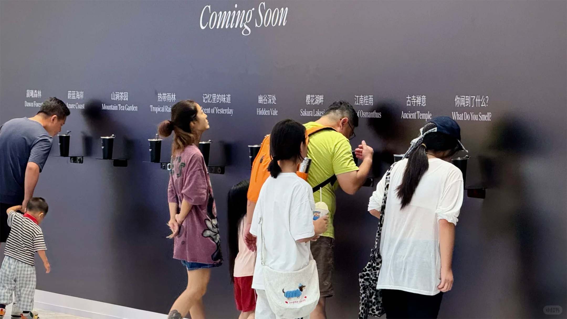 호매호의 공사 가림막. 10개의 향기를 마련해놓고 사람들이 향기를 각각 맡고 있음.