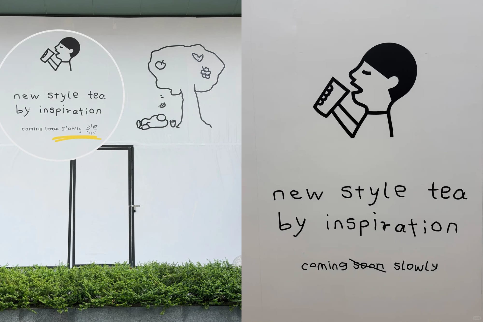 헤이티(희차)의 공사 가림막. coming soon 대신 coming slowly라 쓰여있음.