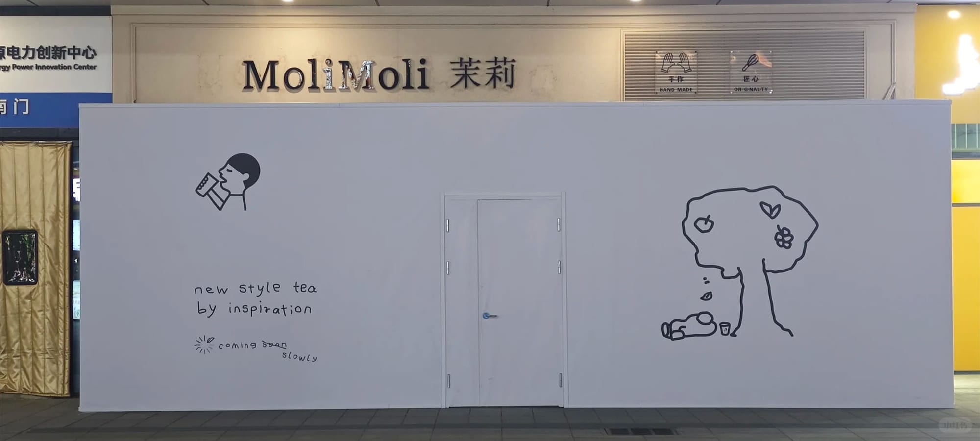 헤이티(희차)의 공사 가림막. coming soon 대신 coming slowly라 쓰여있음.