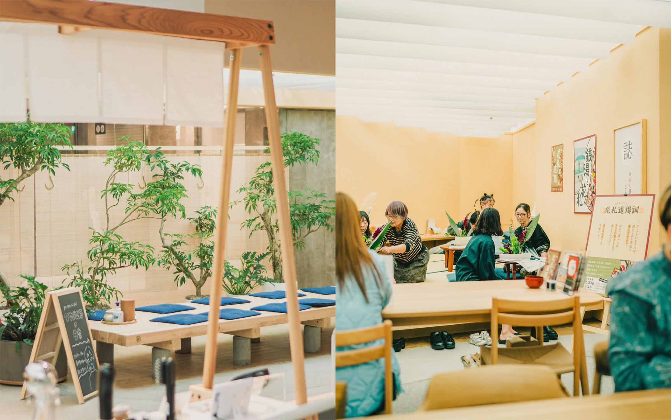 하라카도 치카이치의 좌석과 다다미에 사람들이 앉아서 커뮤니티 활동을 하는 모습 