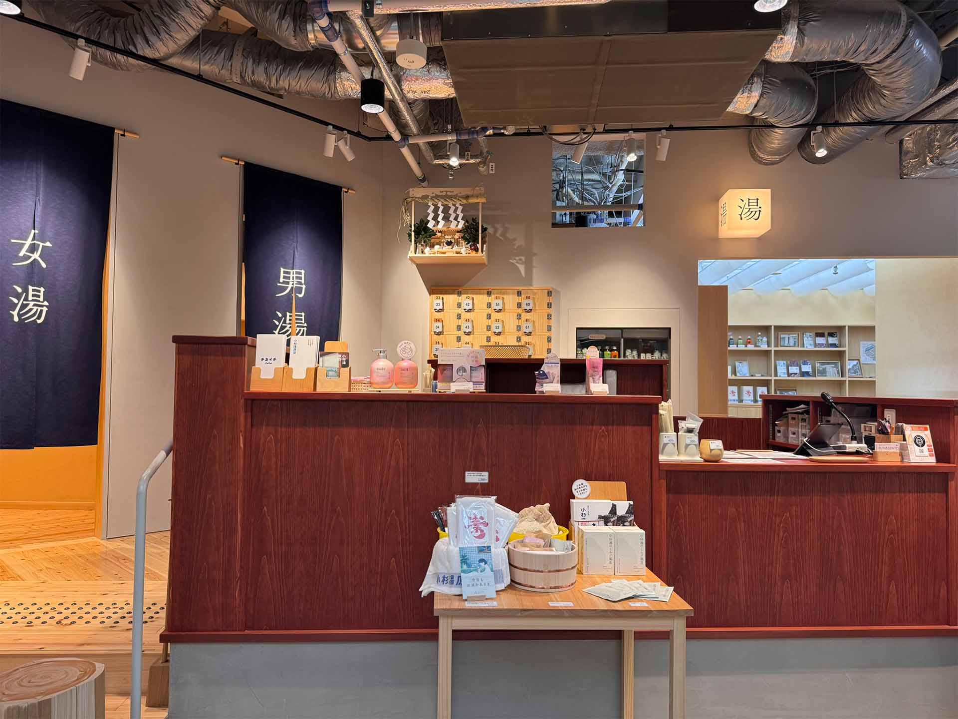 고스기유 하라주쿠의 카운터 사진