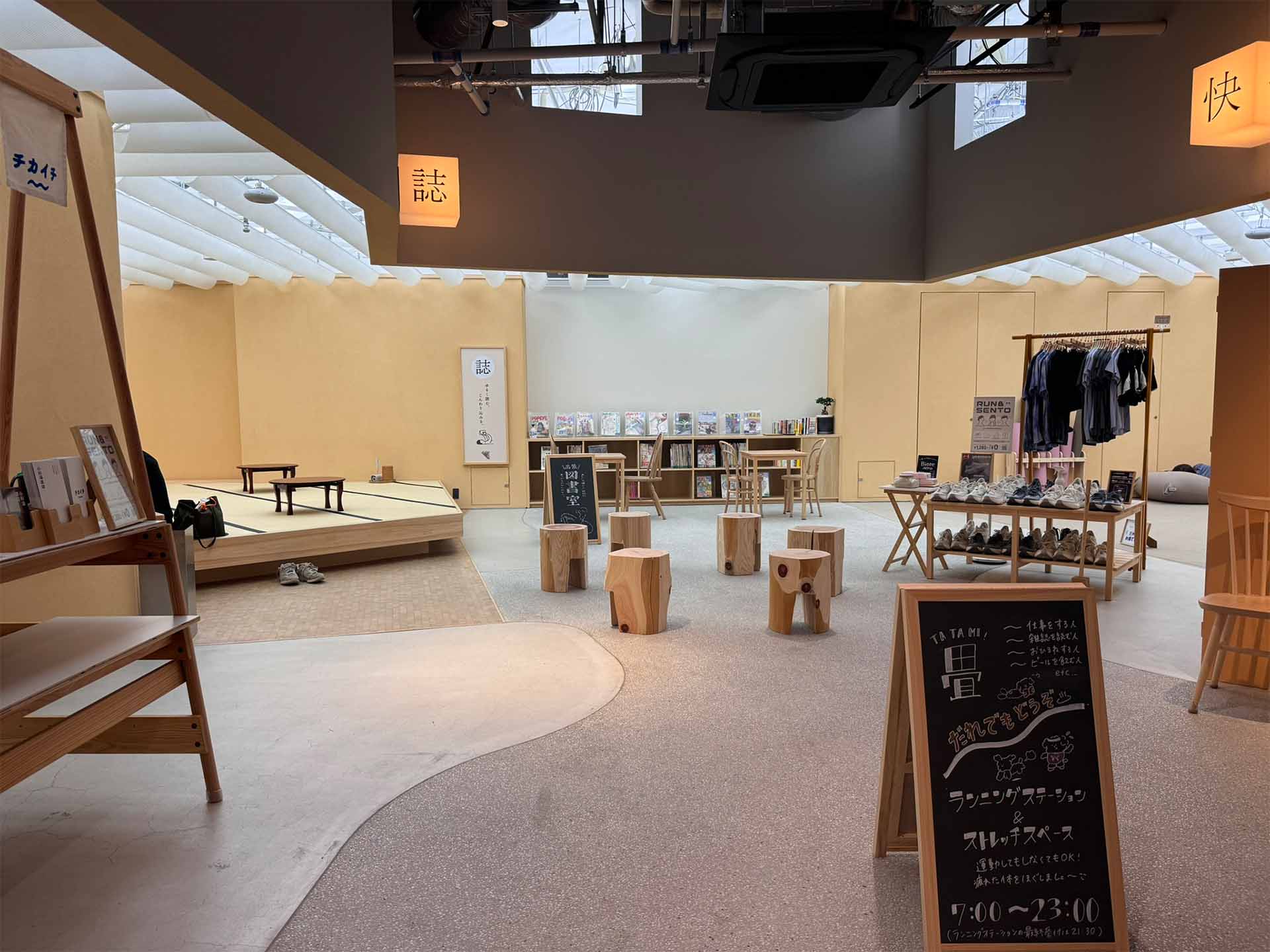 하라카도 치카이치의 전경 