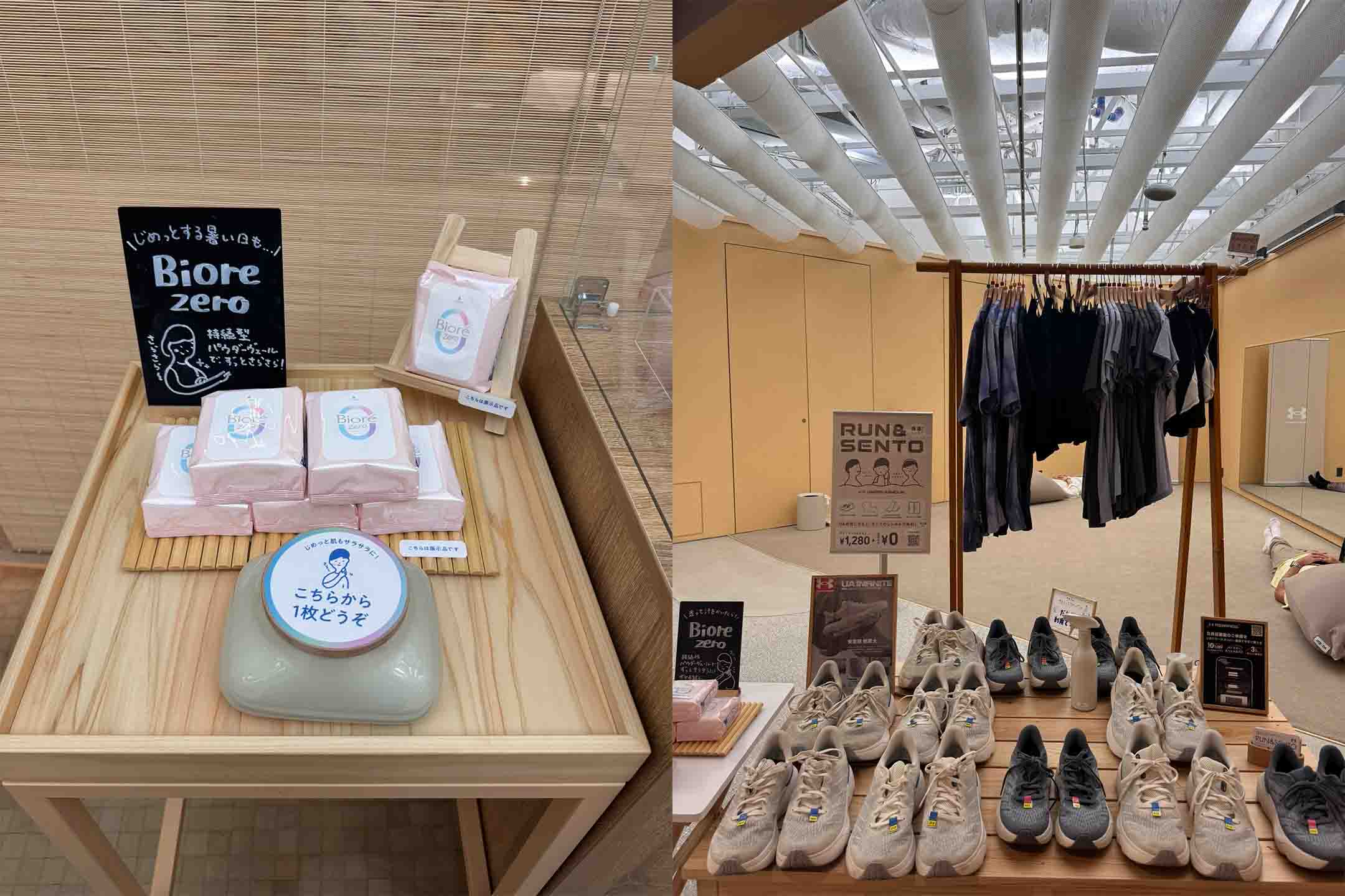 하라카도 치카이치에 있는 카오(Kao)와 언더 아머(Under Armour) 부스 사진