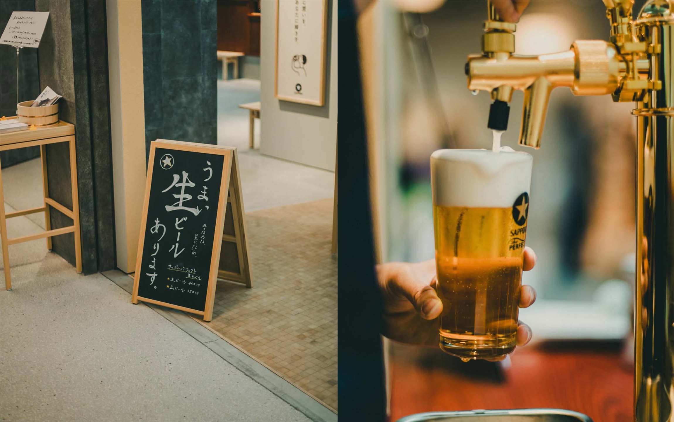 하라카도 치카이치에 있는 삿포로 비어 부스 사진 