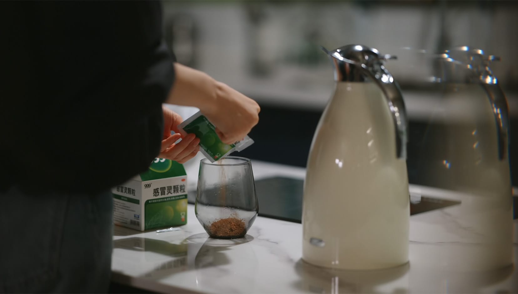 넷플릭스 시리즈 '난홍'에서 여주인공이 999 감기약을 만드는 모습