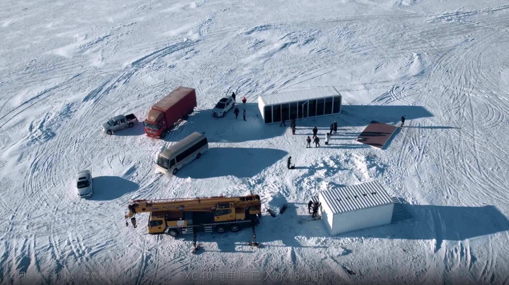 중국 하이라얼에서 볼보 XC40을 얼음으로 얼리는 실험 장면