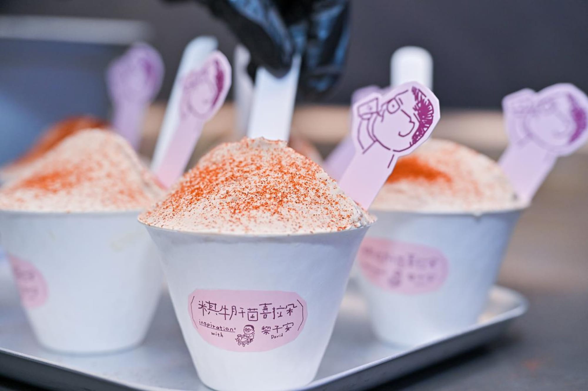 헤이티가 미슐랭 셰프 여쯔안과 콜라보로 출시한 송이버섯이 들어간 아이스크림