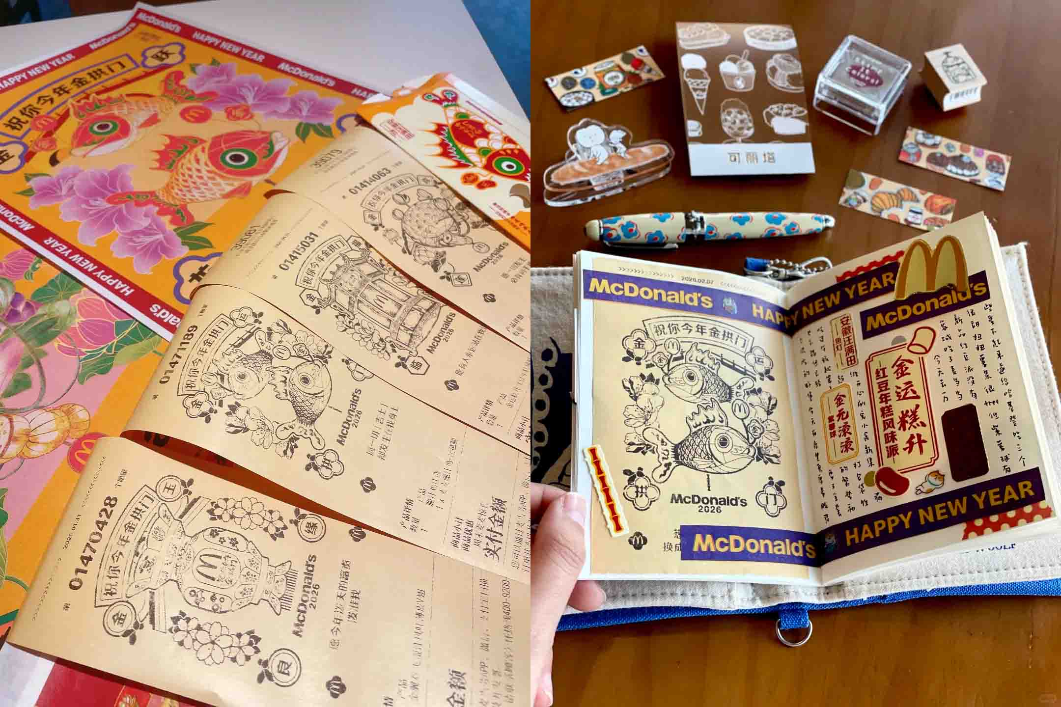 중국 맥도날드의 새해 한정판 영수증과 트레이 종이들을 모아놓은 모습. 이걸 잘라 붙여 다이어리 꾸미기를 한 모습.