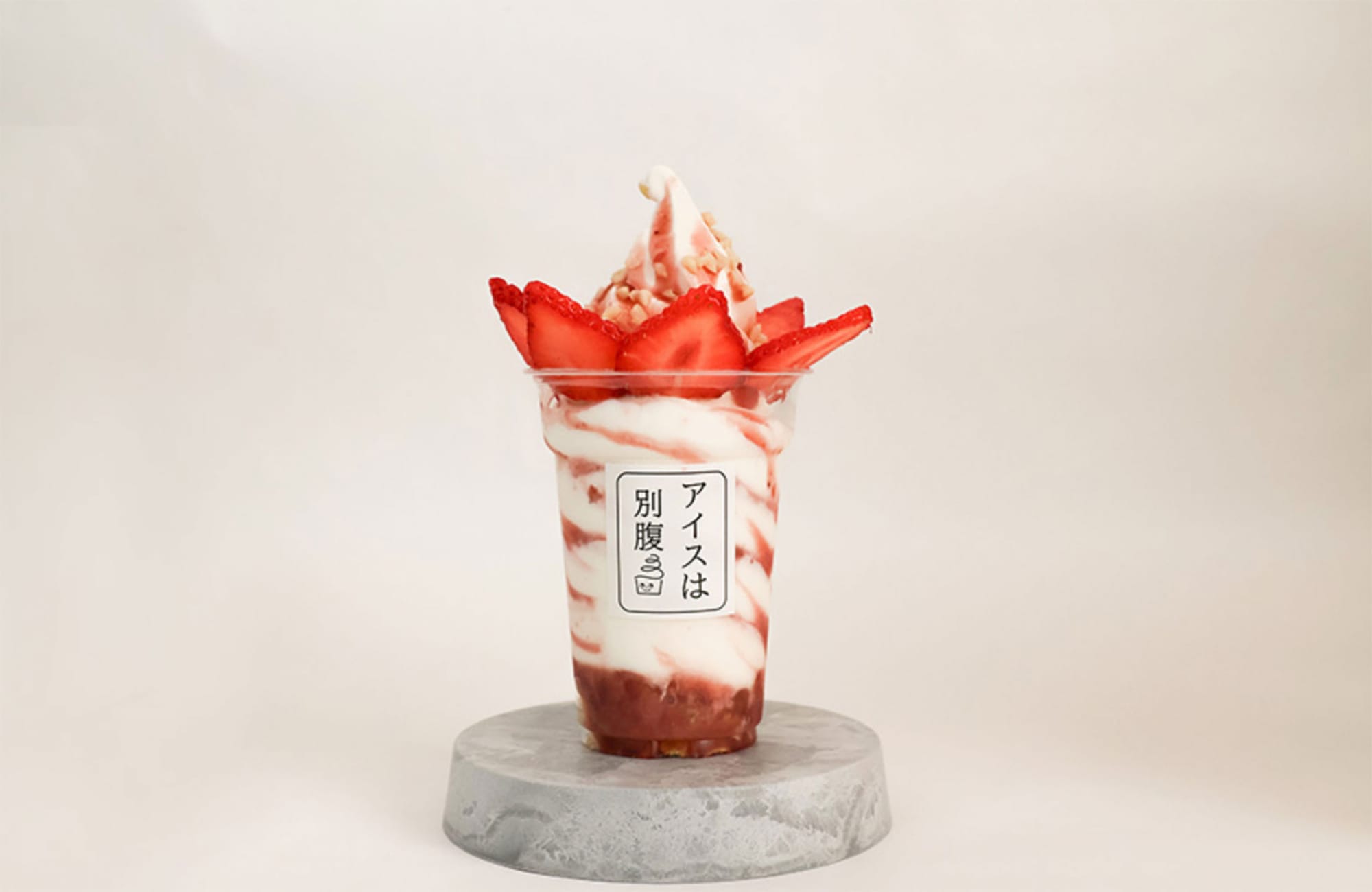 아이스와 베츠바라(アイスは別腹)의 테이크아웃 파르페 메뉴