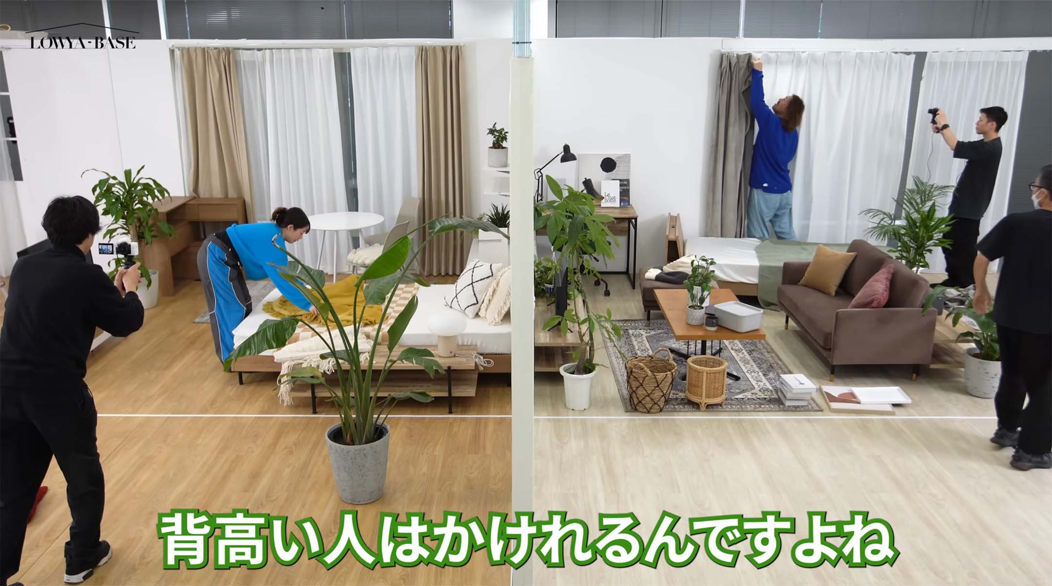 로우야(LOWYA)의 직원들이 제한 시간 동안 방을 꾸미며 대결을 펼치는 모습.