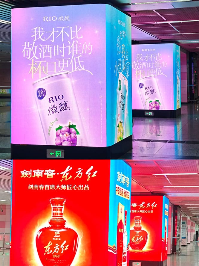 칵테일 음료 브랜드 리오(RIO)가 명주 브랜드 검남춘 근처에서 말을 거는 모습