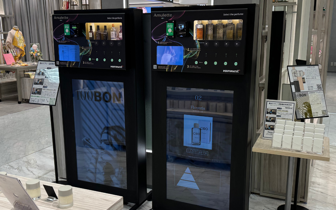 아뮬레트(Amulette)가 전개하는 스프레이형 향수 자판기 '퍼퓨매틱'의 외관. 상단에는 향수 5종이 있고, 하단에는 디지털 사이니지 광고판이 있다.