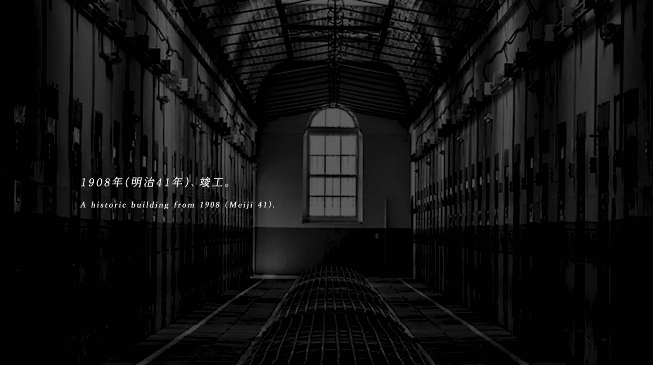 '나라 감옥'이 처음 준공된 1908년 당시의 모습. 독방들이 복도 양쪽으로 쭉 늘어서 있다. 