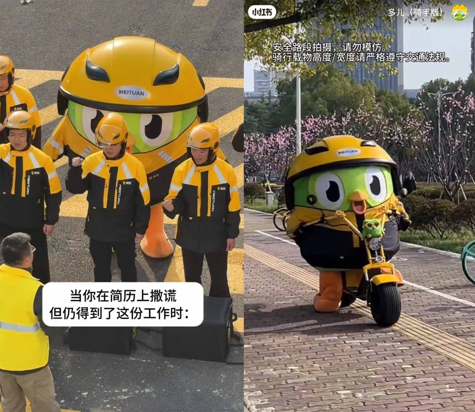 듀오링고의 마스코트 ‘두어(多儿)’가 메이퇀 배달 기사로 취직한 모습. 다른 배달 기사들과 함께 조회도 하고, 오토바이를 타고 길가를 달리고 있다.