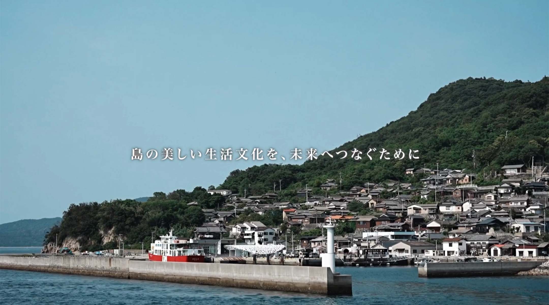 오기지마 섬 풍경. 바닷가에 작은 집들이 다닥다닥 붙어 있다.