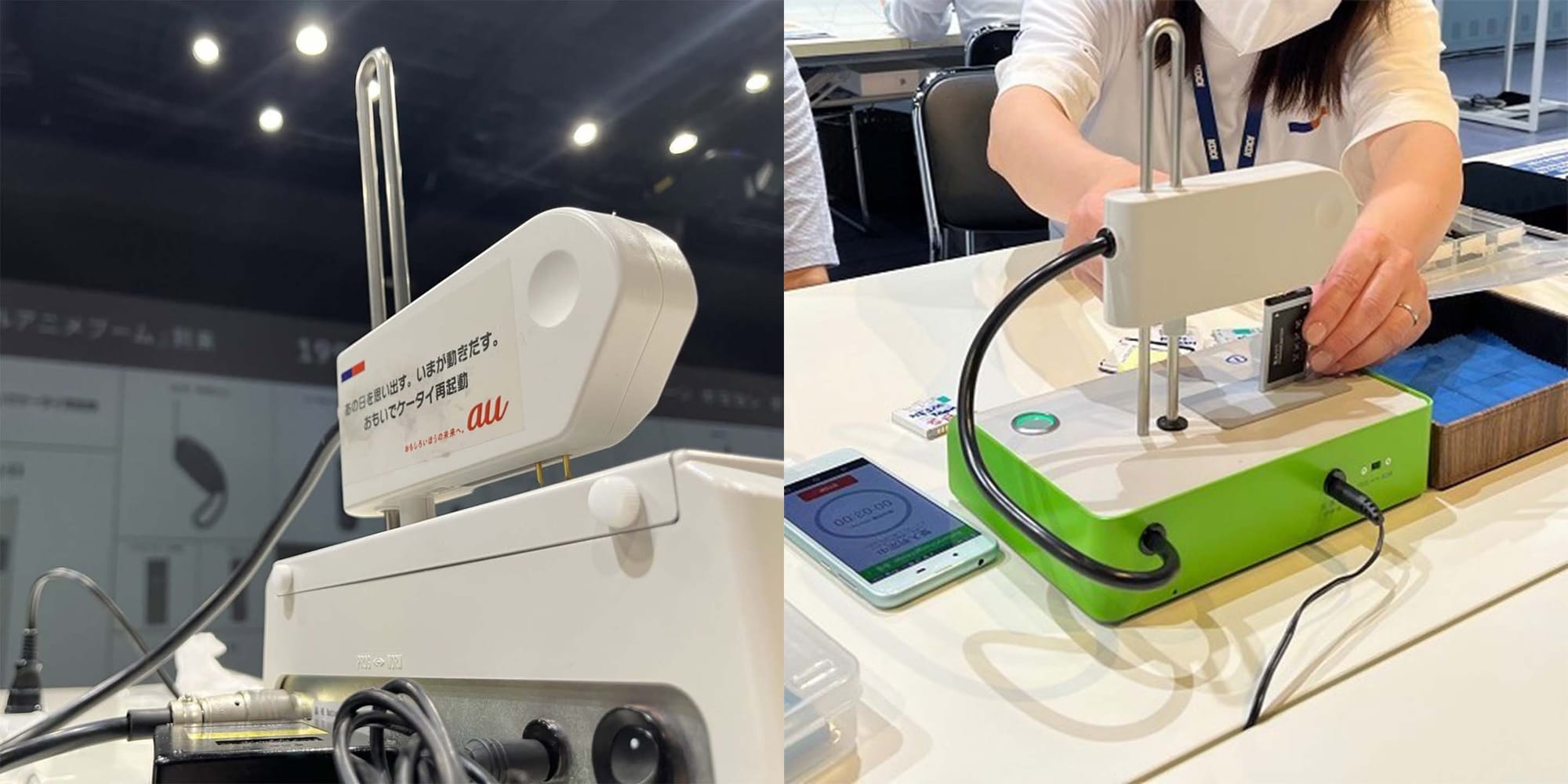 KDDI가 진행하는 ‘추억의 휴대폰 다시 켜기(おもいでケータイ再起動)’에서 활용되는 '배터리 테스터' 기기의 사진. 휴대폰을 충전하는데 쓰인다.