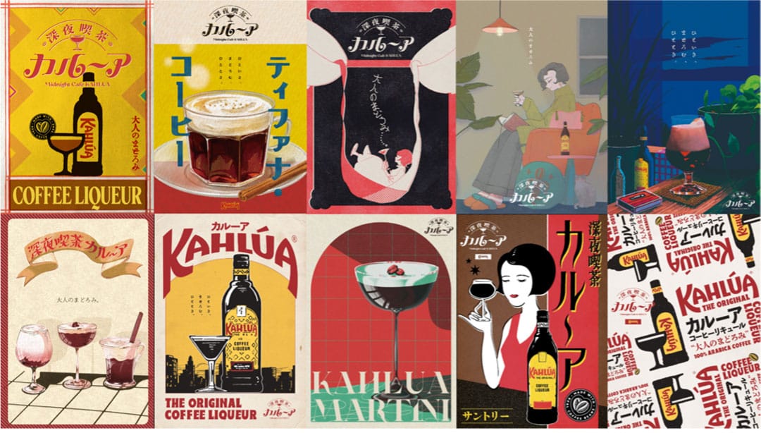 주간 도쿄 트렌드 | 비밀스러운 심야 킷사텐부터 쓰레드 메시지로 만든 트리까지, 아이덴티티가 빛나는 연말