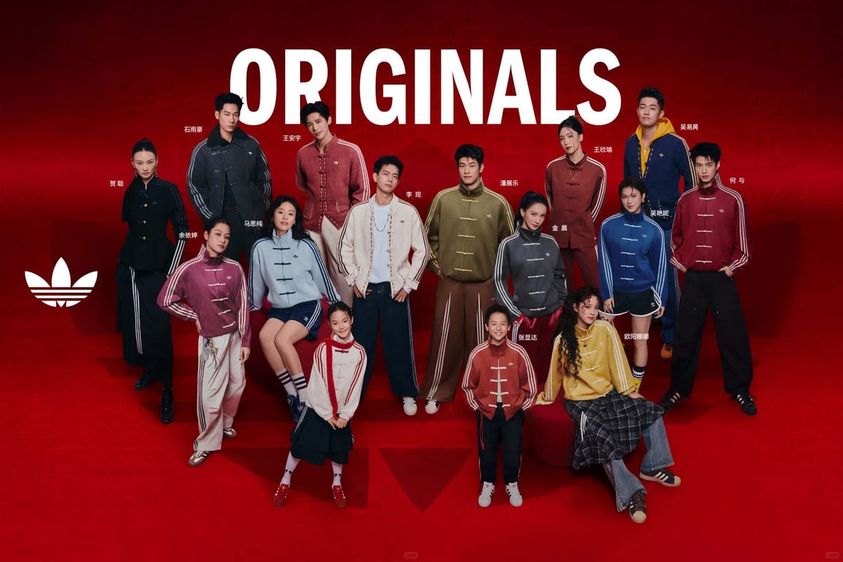 아디다스 | ‘중티다스’는 어떻게 갖고 싶은 제품이 되었을까?