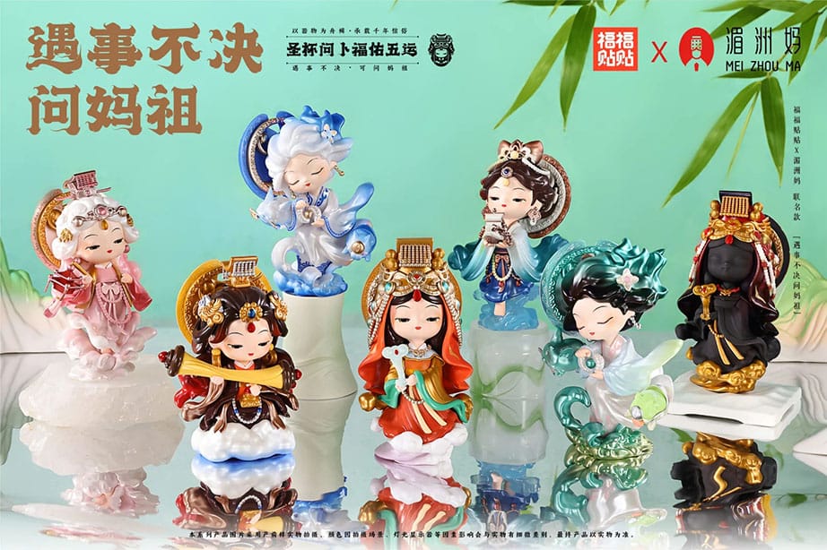 푸푸티에티에 | 불안의 시대, 행운과 복에 지갑을 여는 젊은 세대