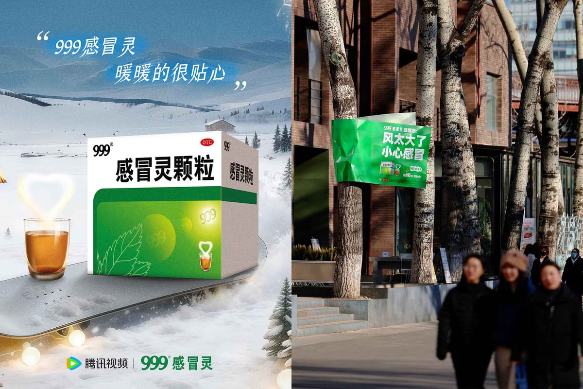 999 감기약 | 기상청보다 날씨에 예민한 중국 국민 감기약의 독특한 마케팅