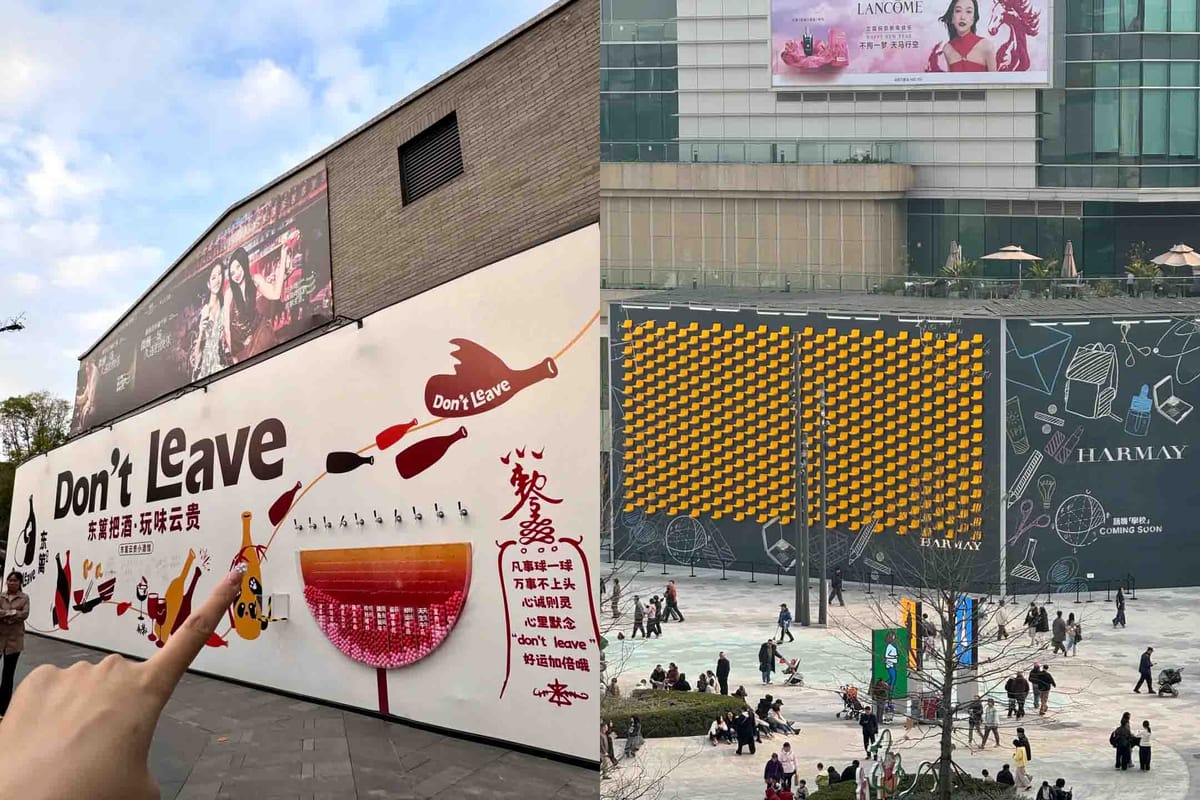 공사 현장도 브랜딩의 일부! 창의적인 중국 가림막 디자인 모음