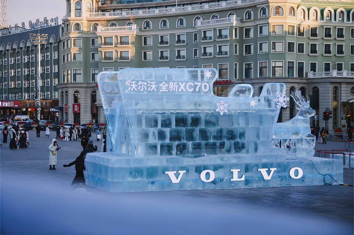 볼보 | 하얼빈 도심 한복판, 얼음 안에 40일간 갇힌 자동차