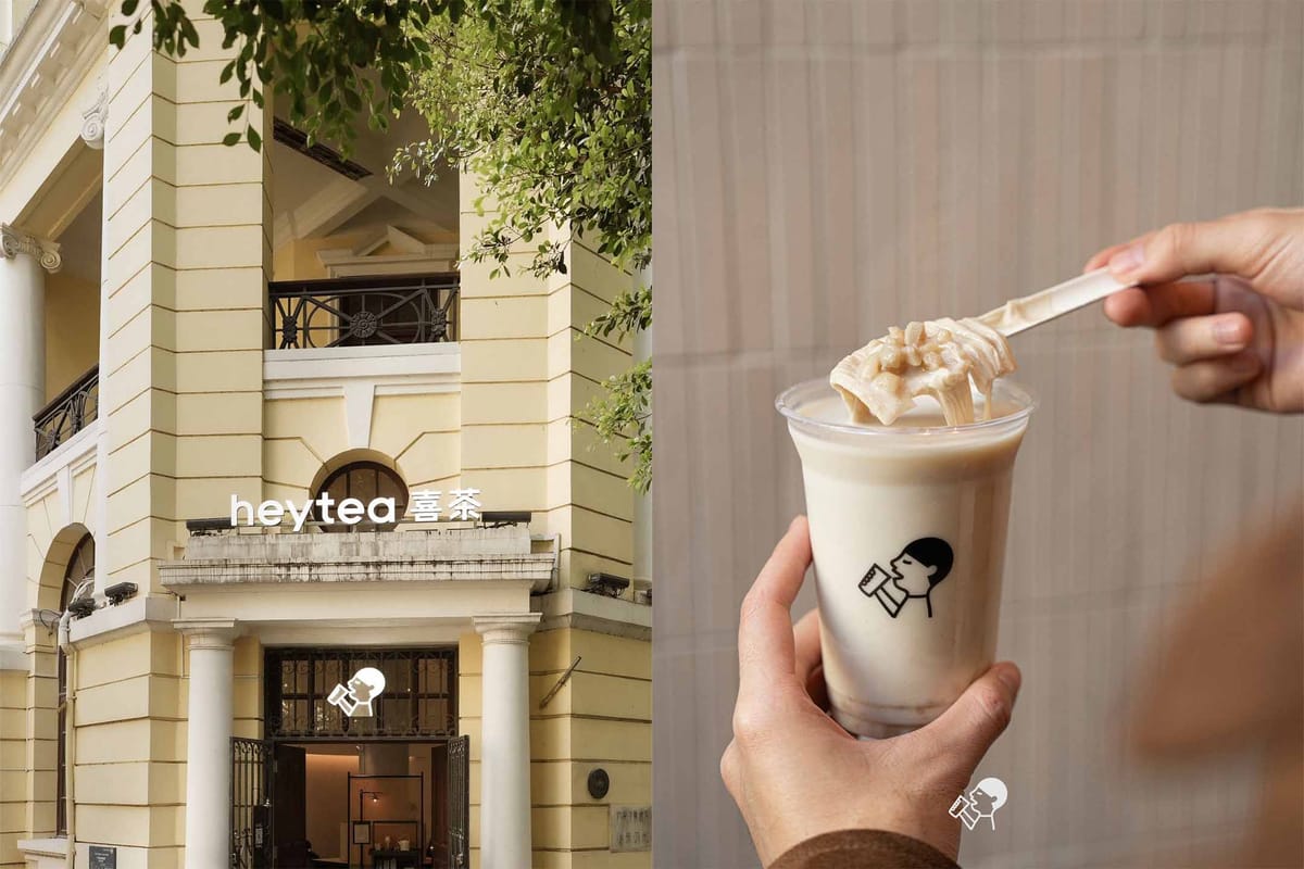 헤이티 | 타피오카 대신 '두부피'를 씹는다? 식재료에 빠진 헤이티의 신메뉴