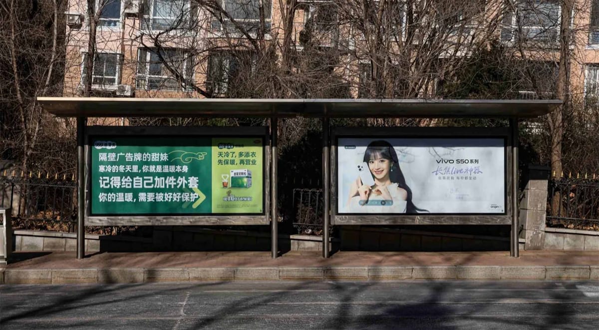 999 감기약 | 사회성 좋은 브랜드가 돈 한 푼 안 쓰고 타사 광고 모델을 사용하는 법