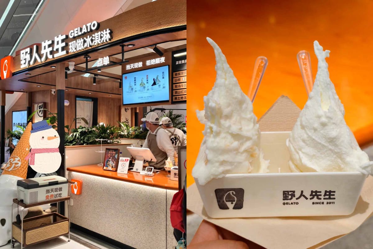 야인선생 | 왜 지금일까, 13년 만에 터진 젤라또 브랜드