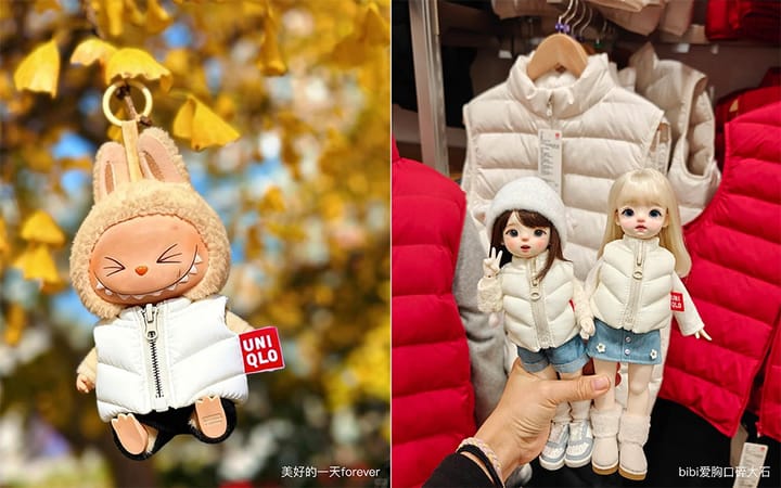 유니클로 에어 패딩 키링을 인형에게 입힌 모습들 