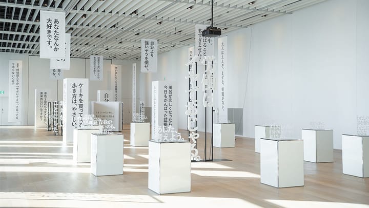 tokyo toranomon ad festival sentence 