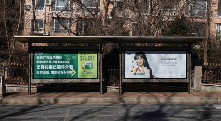 999감기약이 길거리에 설치한 광고판. 옆 타사 광고 모델에게 말을 거는 형식.